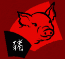 yearofthepig_1.gif yearofthepig_1.gif